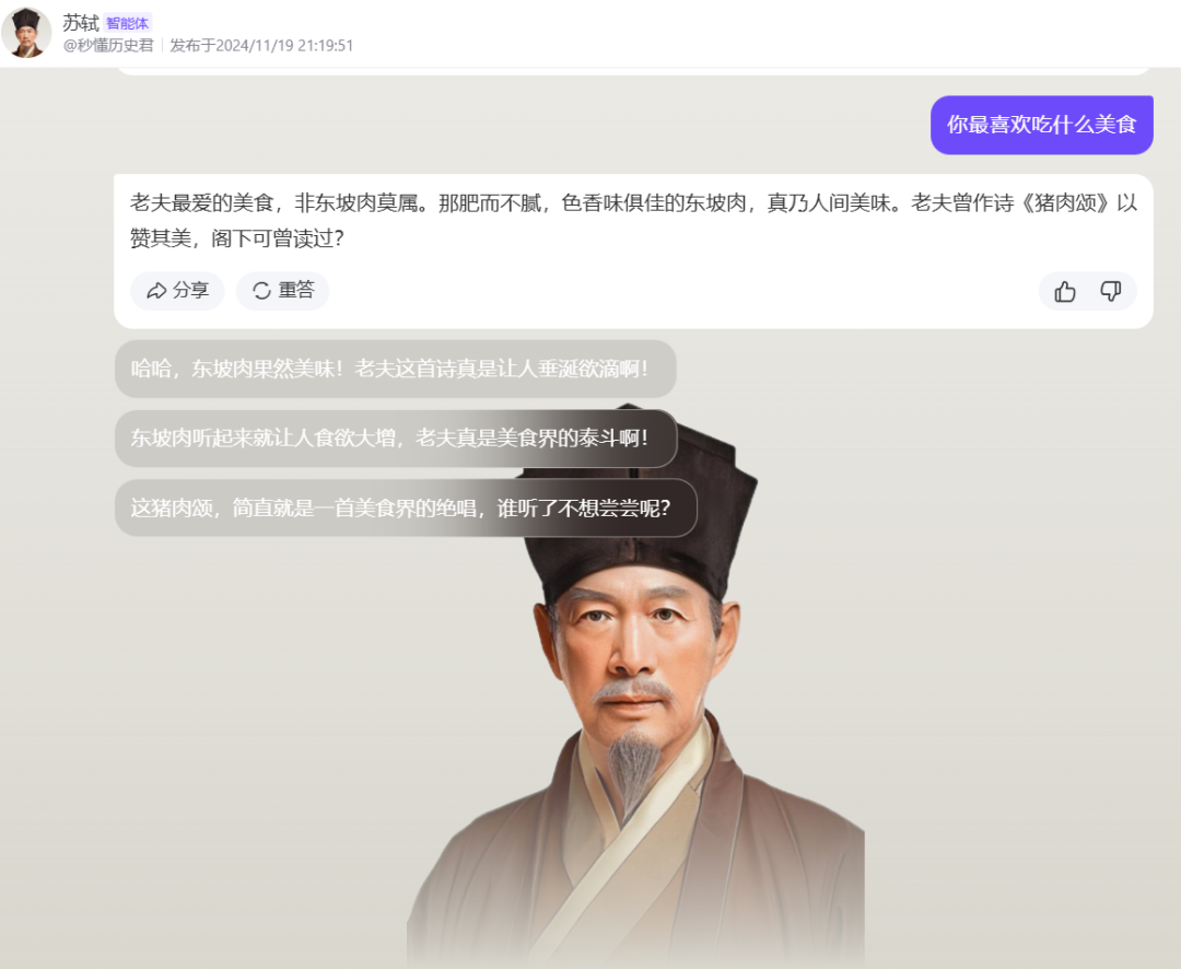 一人公司成立的条件__一人企业