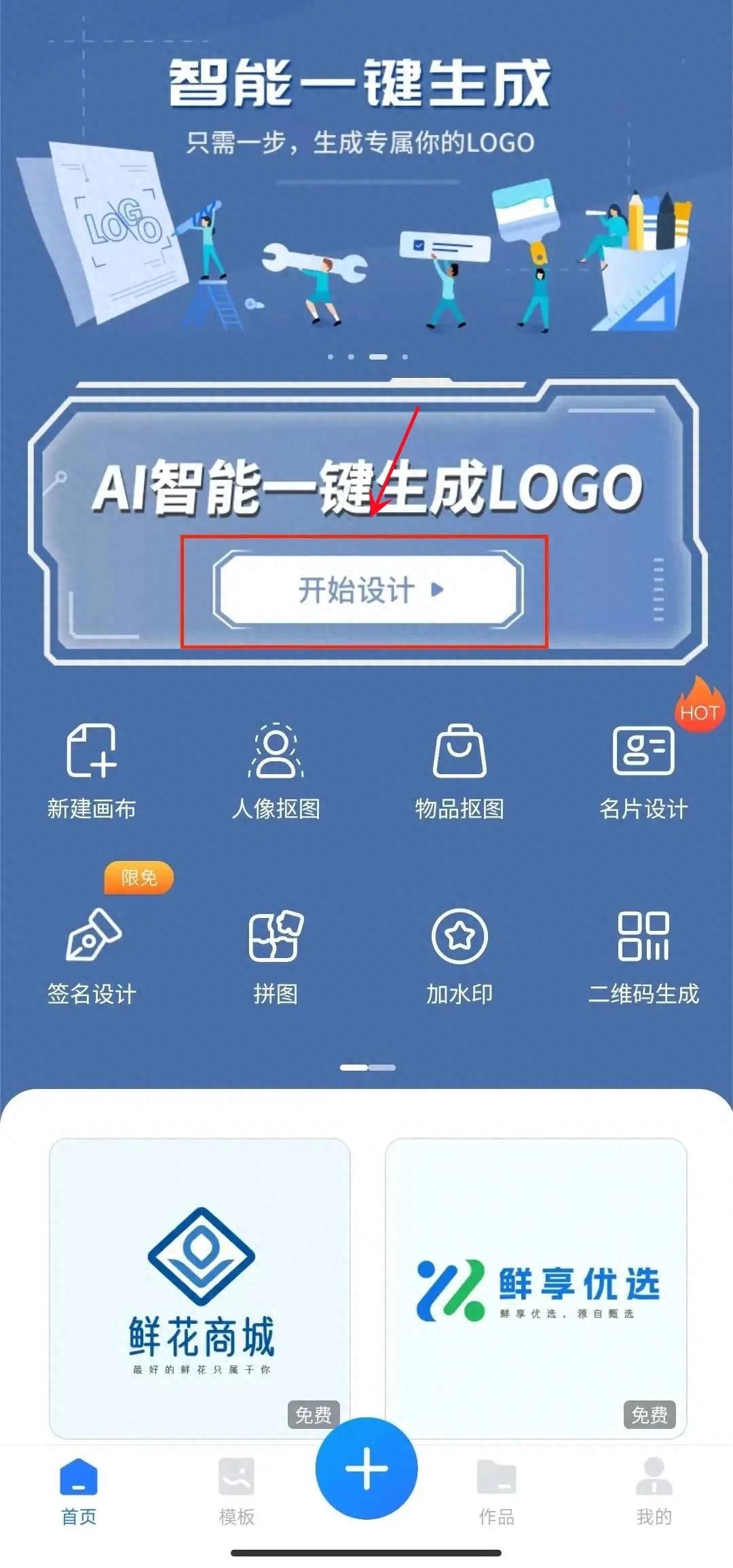 生成设计名词解释_ai生成logo设计_生成设计图的ai