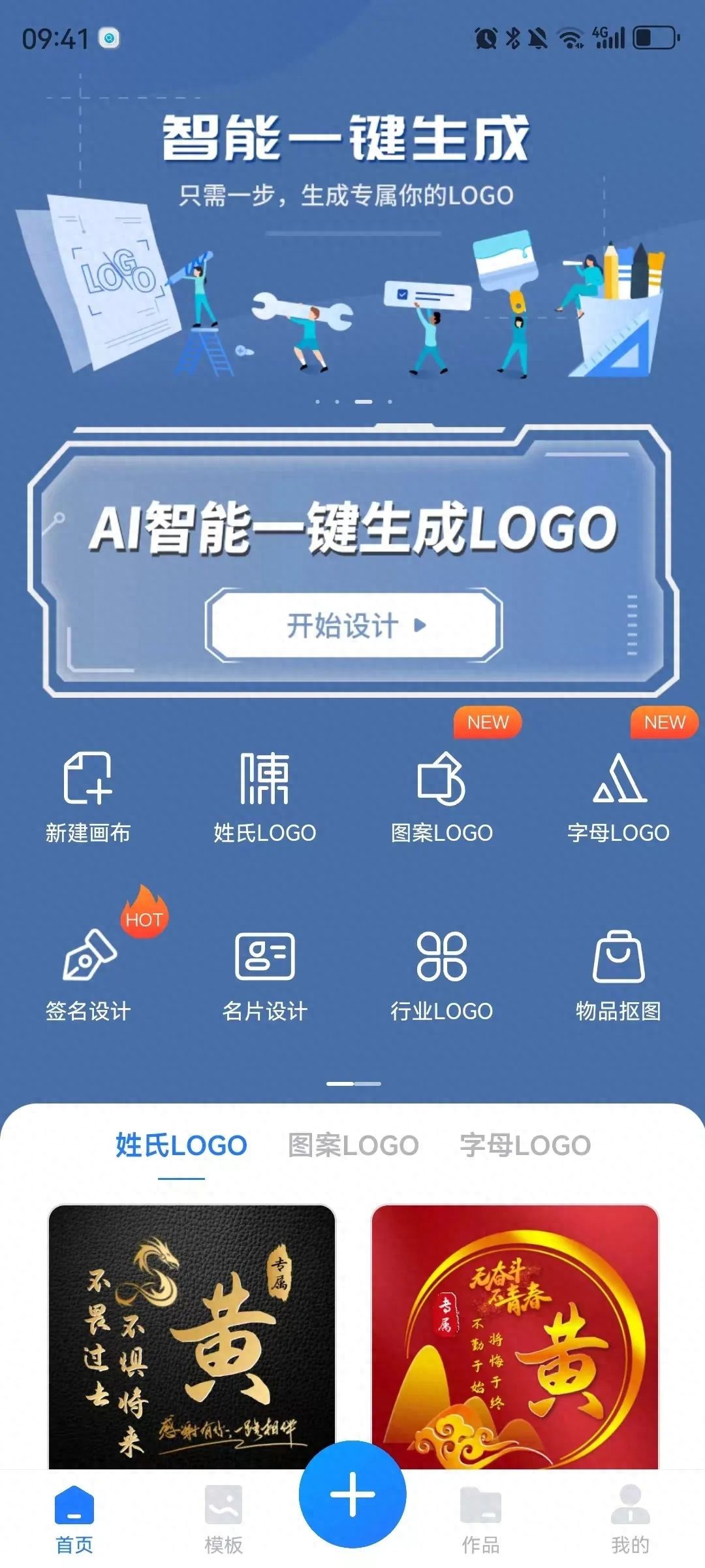 生成设计是什么_ai生成logo设计_生成设计强调目标的可操作性