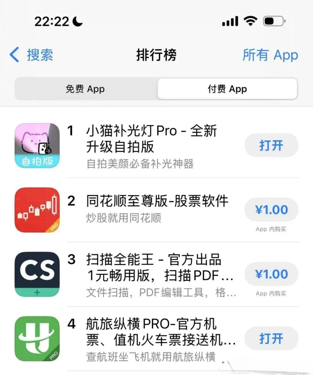 这个群体，AI 捏爆款，1人年入百万，能造出下个Super App?__这个群体，AI 捏爆款，1人年入百万，能造出下个Super App?