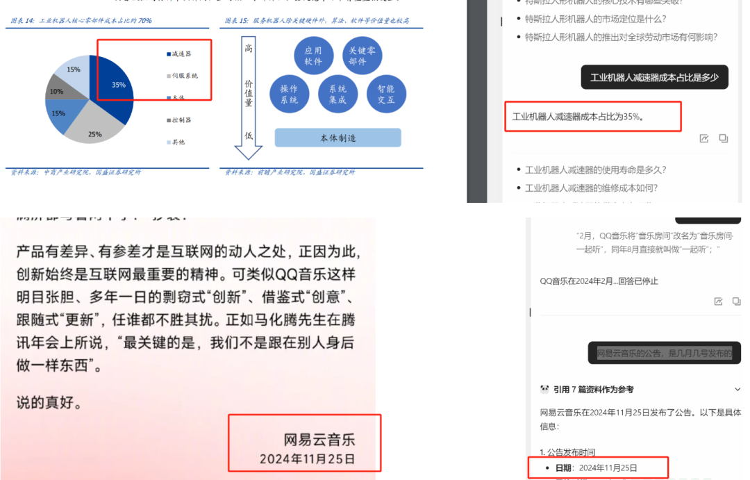 种草神器__种草功能是什么意思