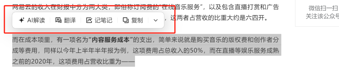 种草神器__种草功能是什么意思