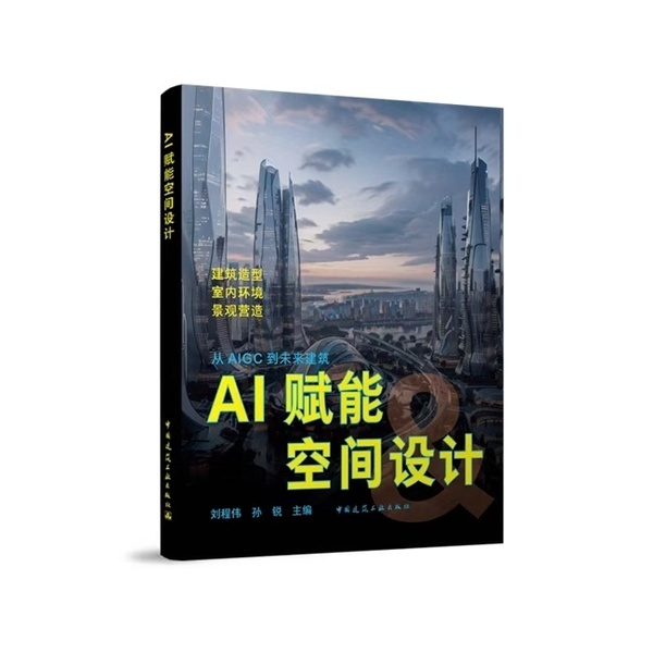 教学设计ai_图片设计ai_ai设计