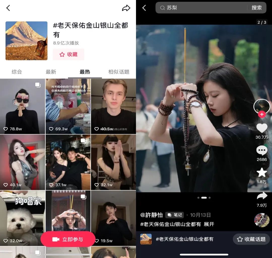 猫猫中文说唱火爆TikTok，神秘东方AI硬控老外_猫猫中文说唱火爆TikTok，神秘东方AI硬控老外_