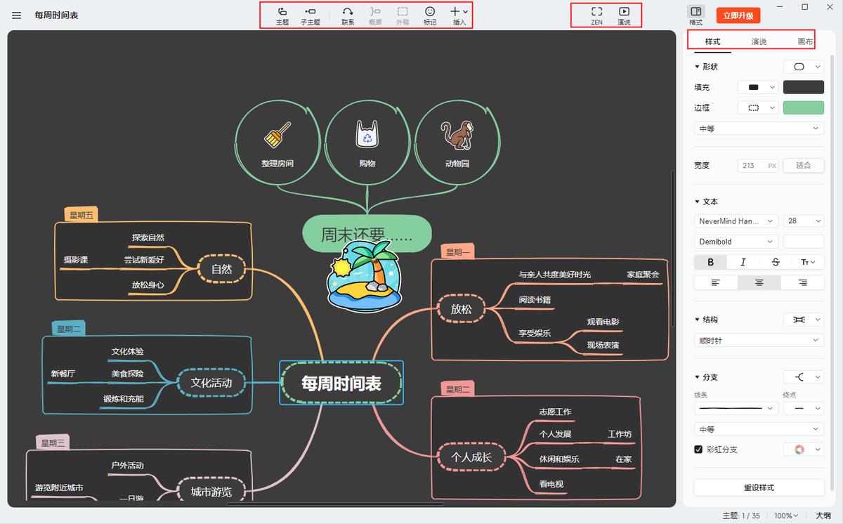 生成流程图的网站_生成流程图的ai_ai生成流程图