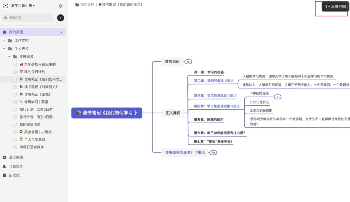 生成流程图的ai_生成流程图的网站_ai生成流程图